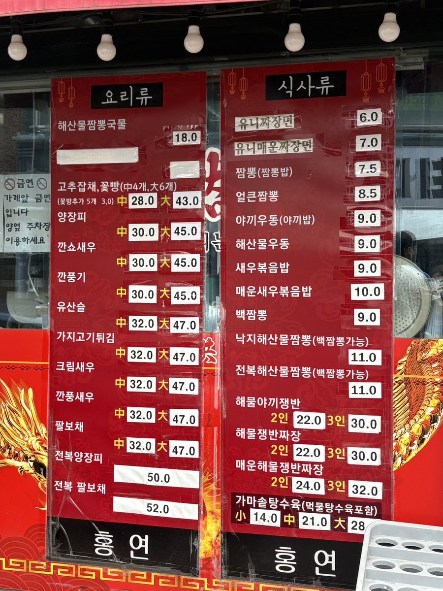 홍연 사진 4