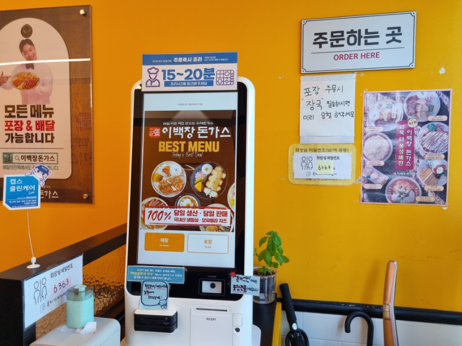 이백장돈가스 경산하양지구점 사진 2