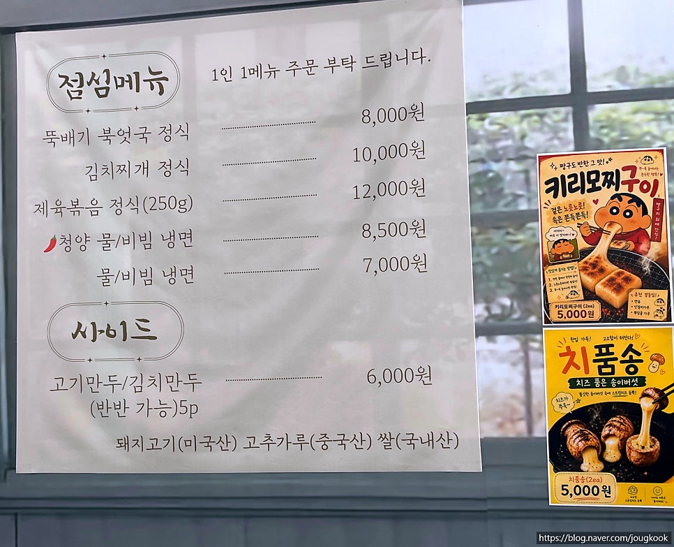 고속 회관 본점 사진 6