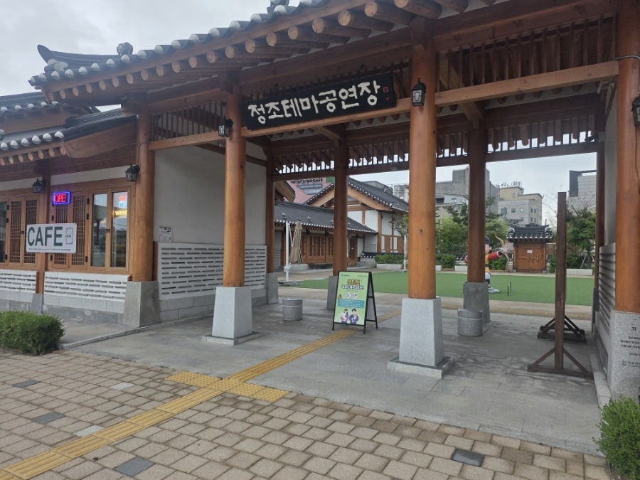 사랑채 사진 4