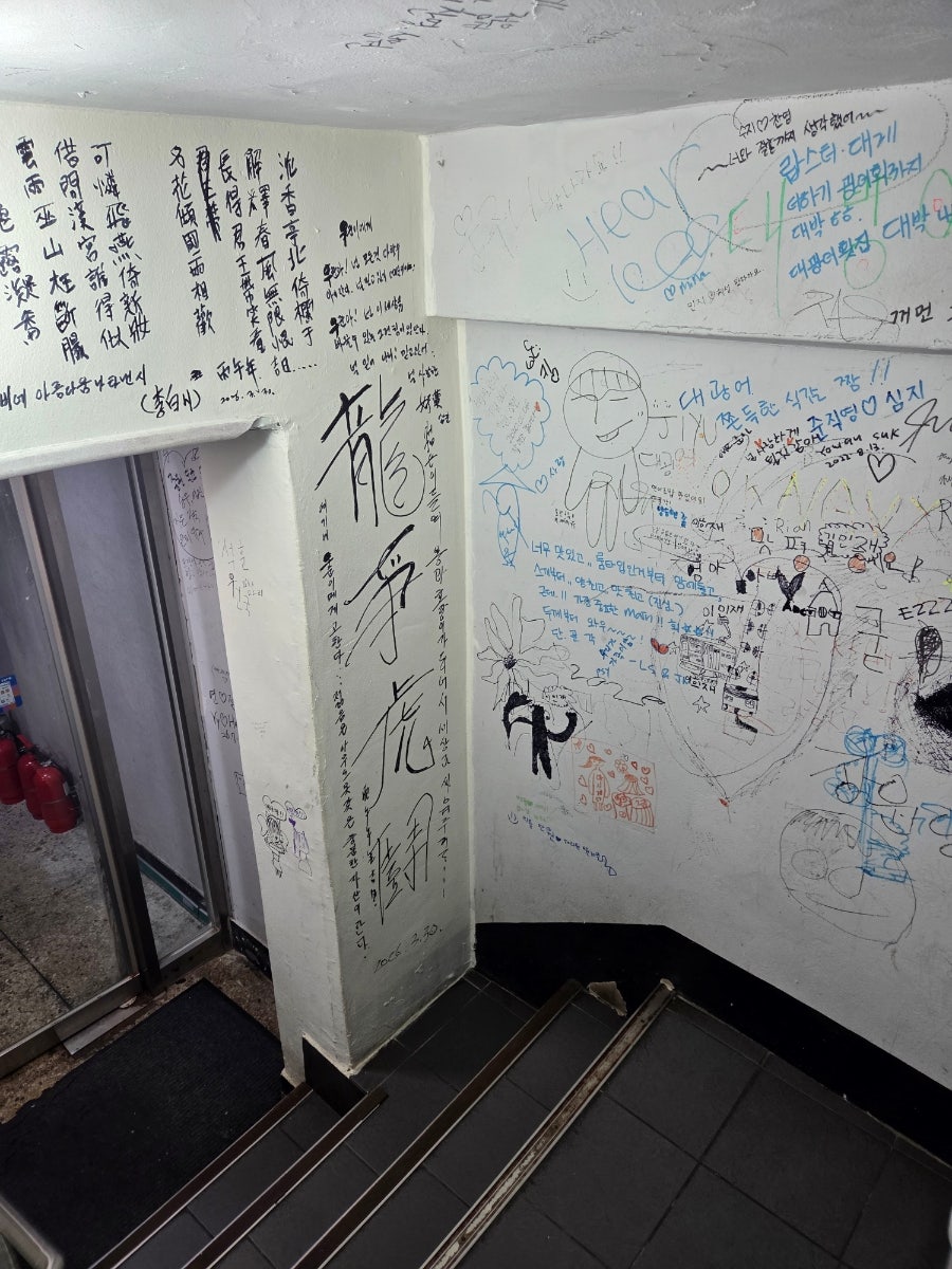 대광어횟집 사진 4
