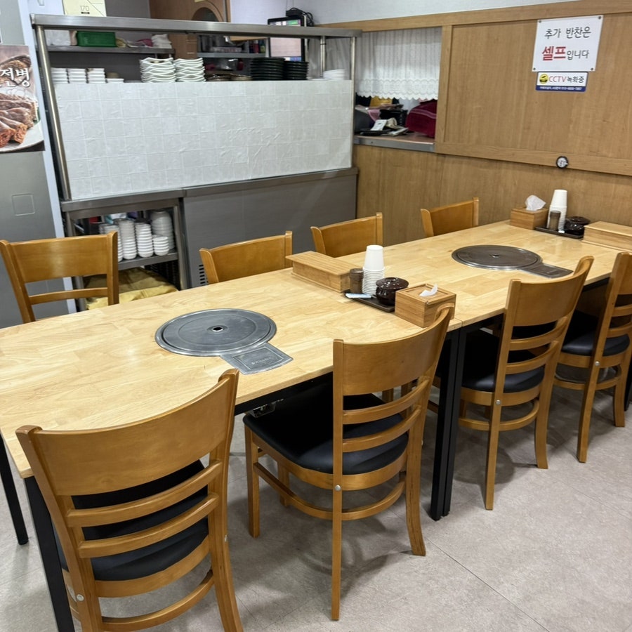 능이향 사진 6