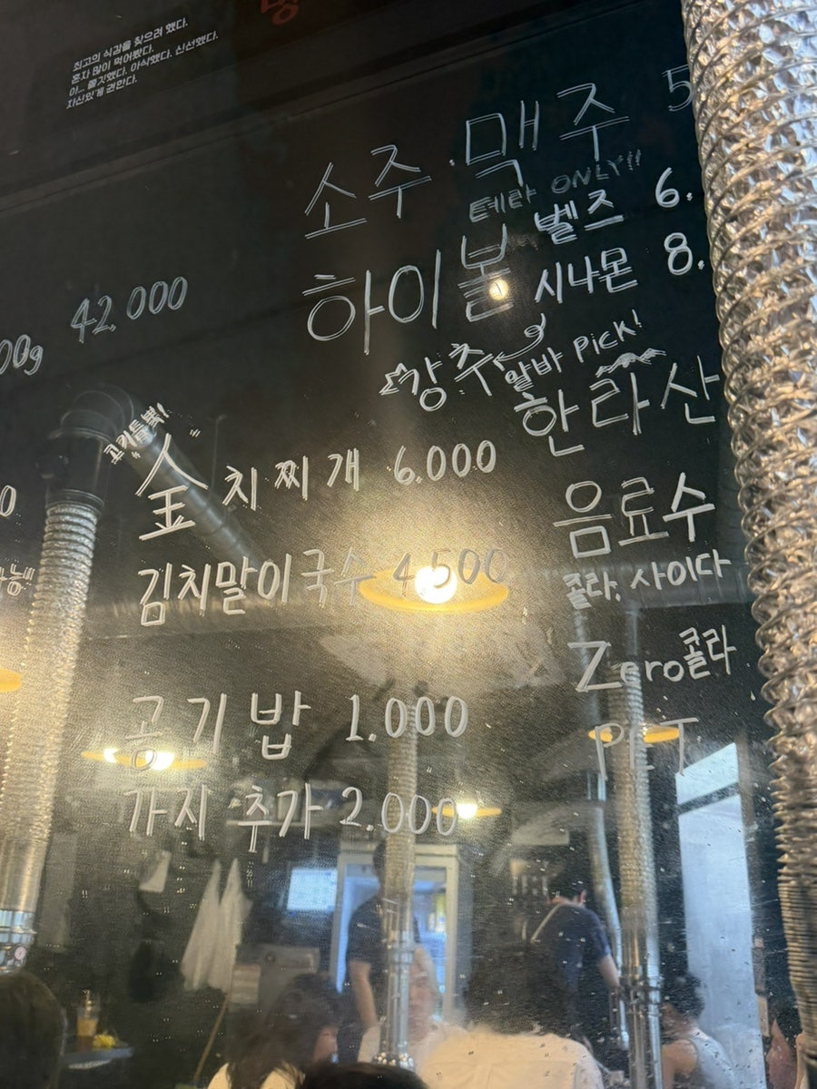 방목 사진 3