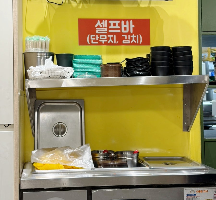 노룬산떡볶이 사진 5