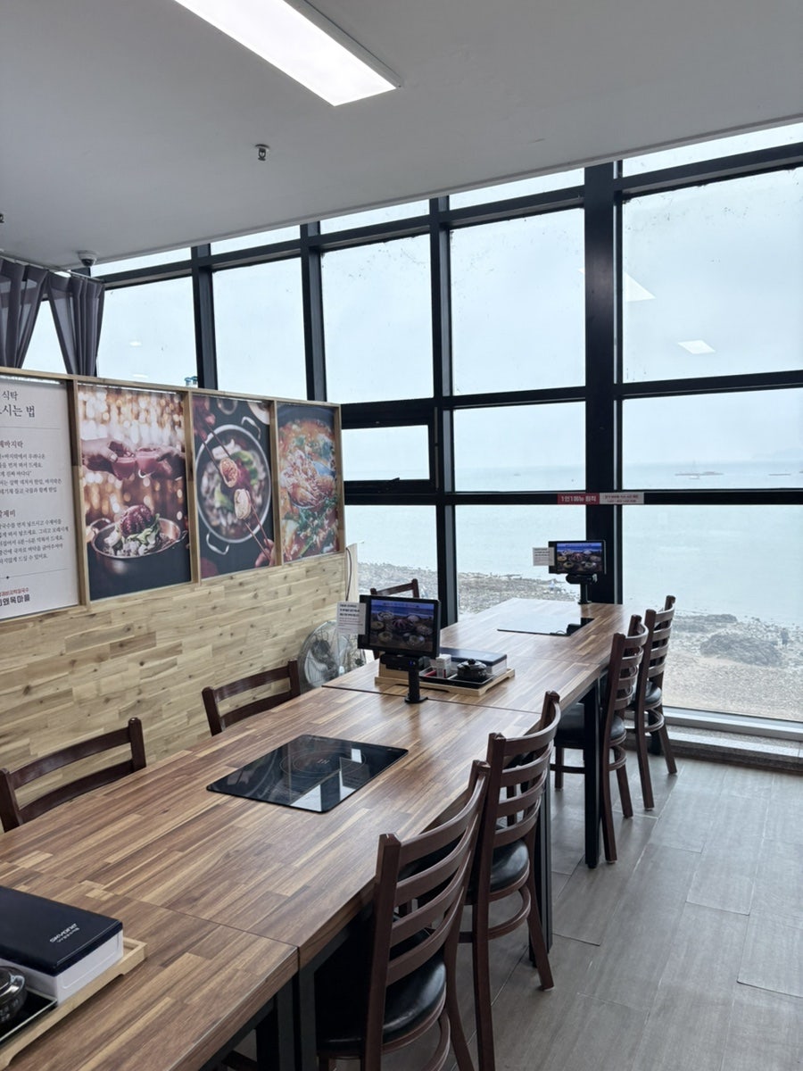 황제바지락칼국수 당진왜목마을점 사진 4