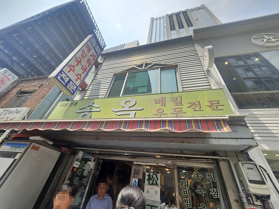 송옥 사진 1