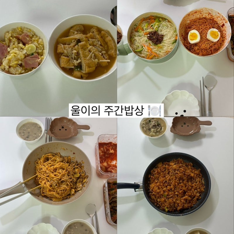 7월 첫 집밥 주간밥상 | 집밥 저녁메뉴 추천 식단 레시피 오늘뭐먹지 ️