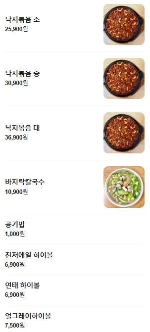골목안채 사진 3