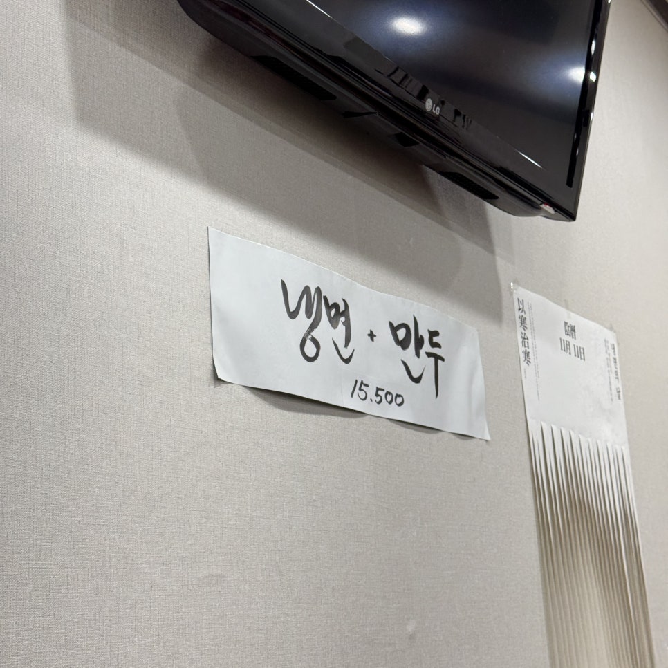 서평면옥 사진 3