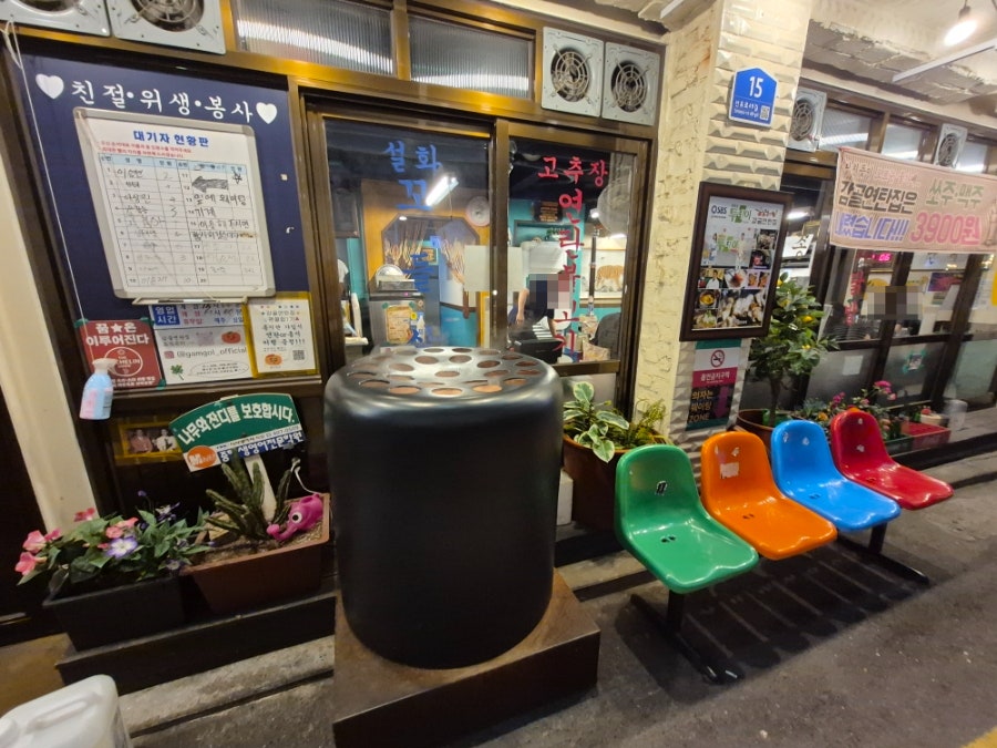 감골연탄집 선유도역점 사진 6