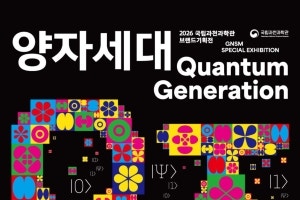 “여름방학 어쩌지?” 고민 끝! 초등학생 여름방학 체험가능한 7곳 (서울 실내 위주 총정리)