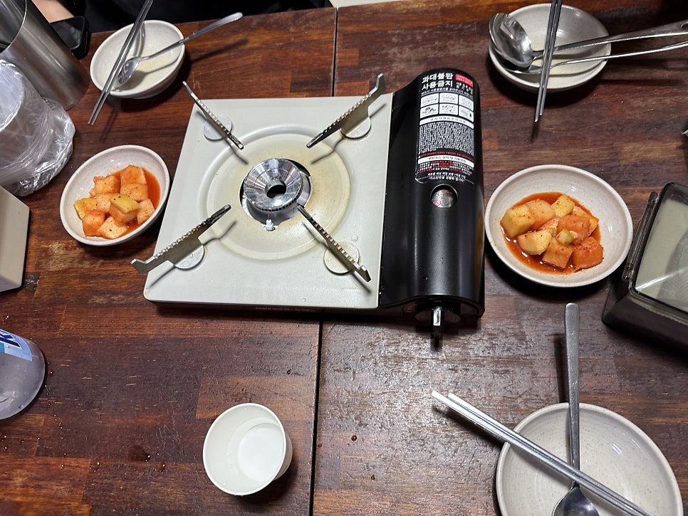 풍년닭도리탕 사진 5