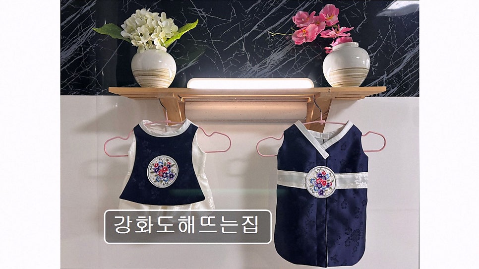 강화도 해뜨는집 사진 3