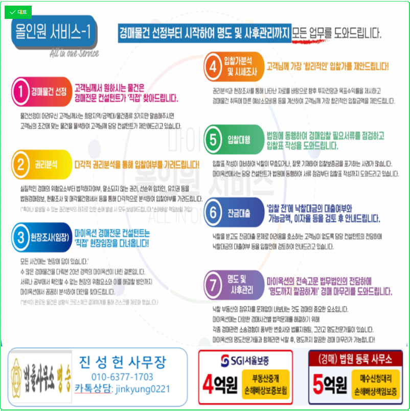 춘천펜션마이두 사진 4