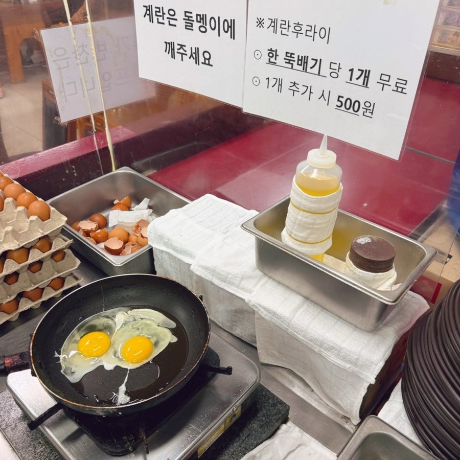 방일해장국 목포1호점 사진 4