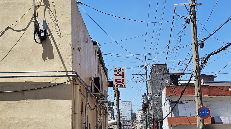 왕도숯불갈비 사진 2