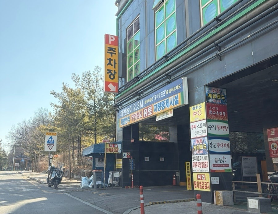 들밥차반 안산선부점 사진 2