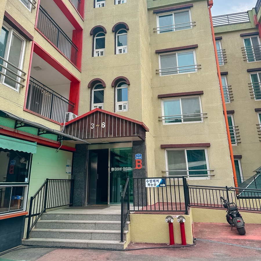 Gapyeongkeulrobeorijoteu photo 2