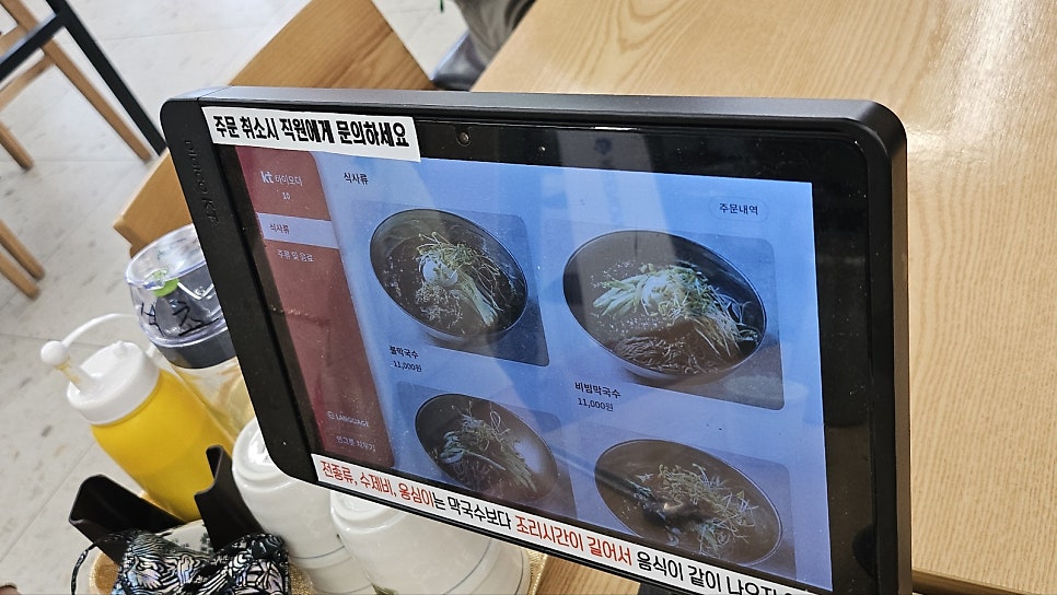 봉평메밀가 사진 3