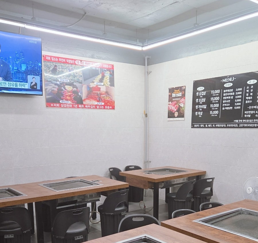 삼겹천하 후평점 사진 5