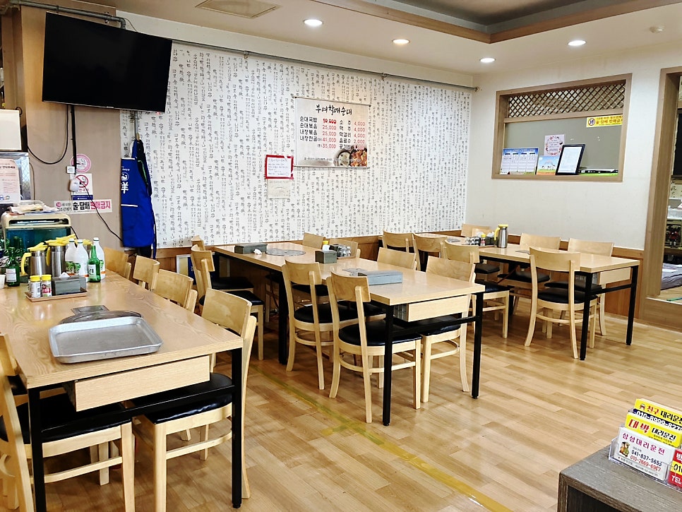 부여할매순대 사진