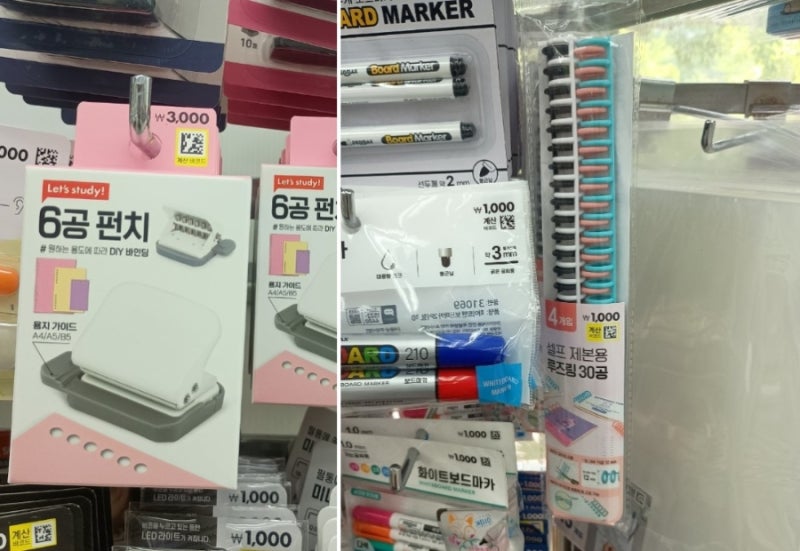 다이소 6공펀치 + 루즈링 30공 사용후기(노트 / 다이어리 떨어진 속지 보수 해보기 (2) 내돈내....
