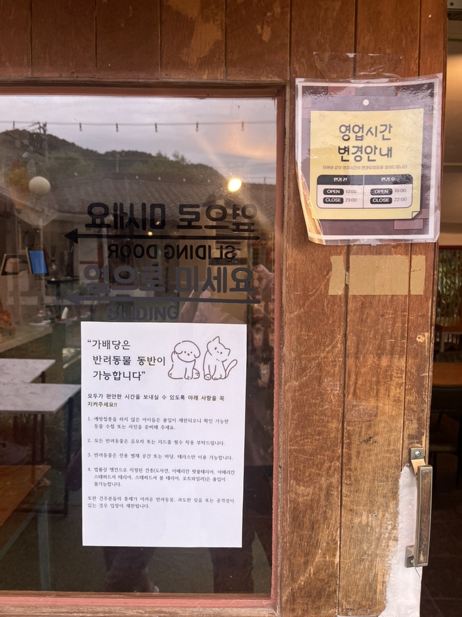 카페가배당 사진 5