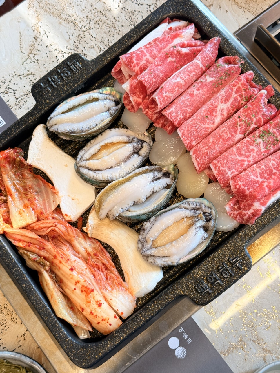 위례한우각 사진 2