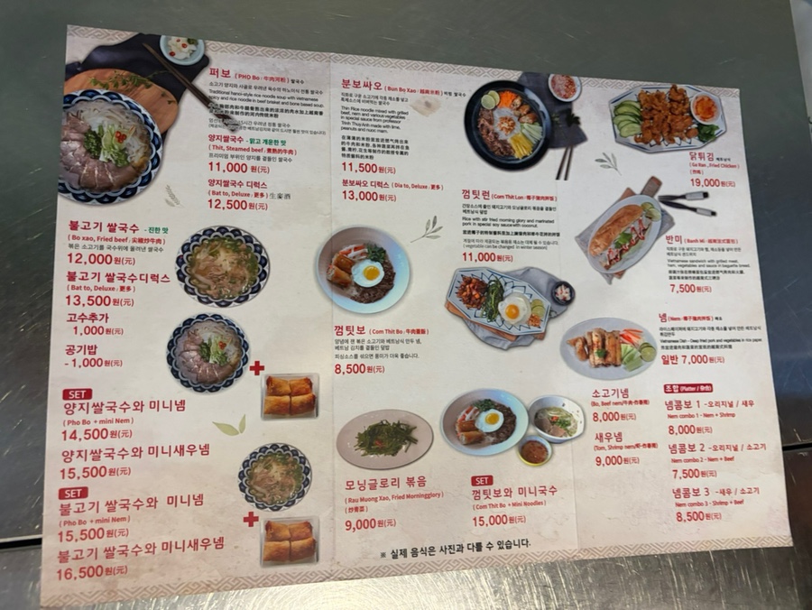 퍼퓰러 사진 1