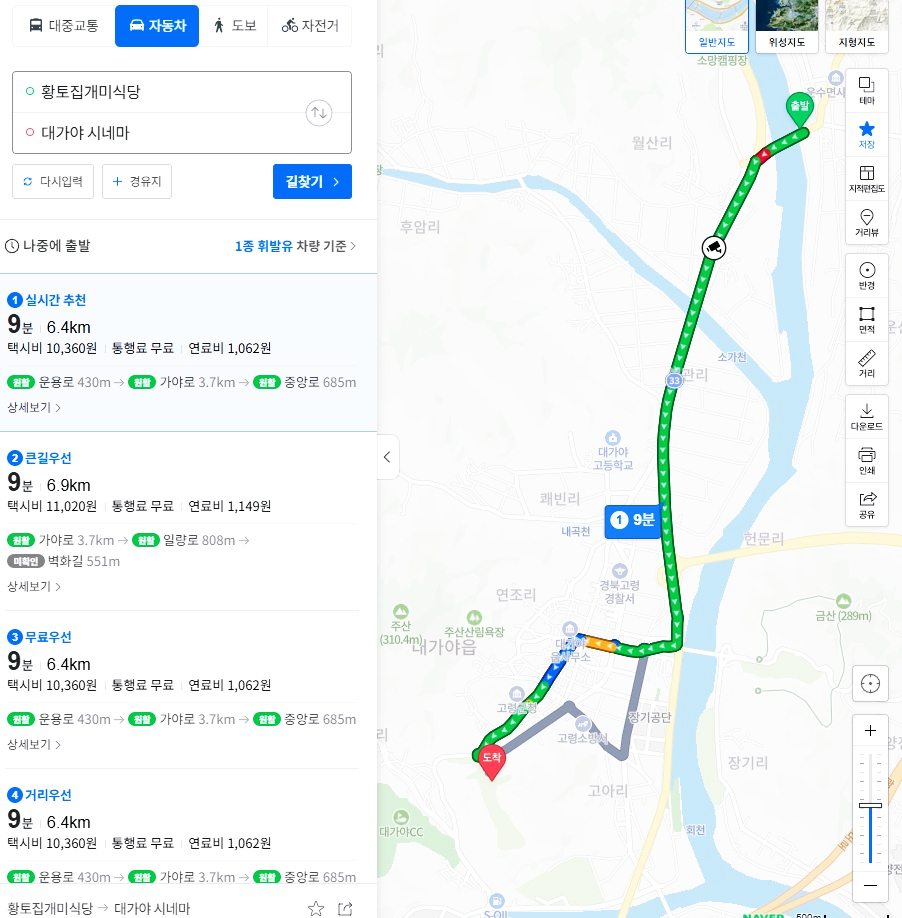 개미식당 사진 4