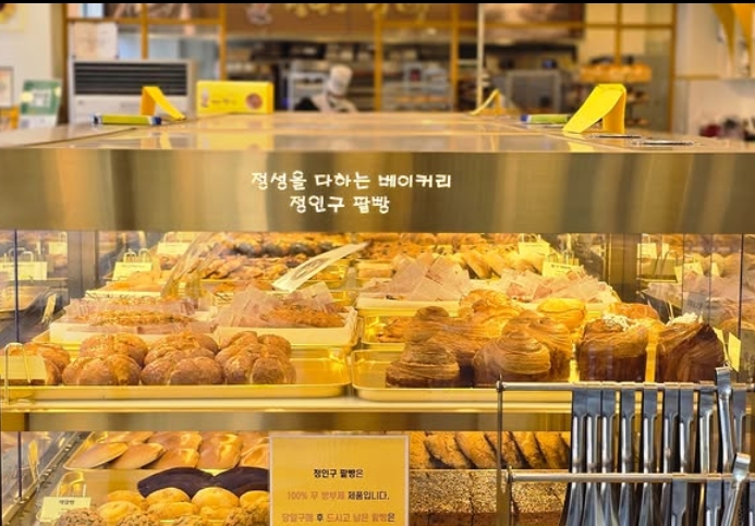 정인구팥빵 복합터미널점 사진 4