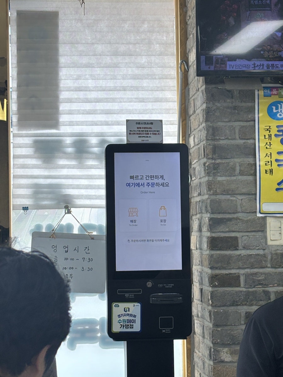 서그내멸치우동 사진 5