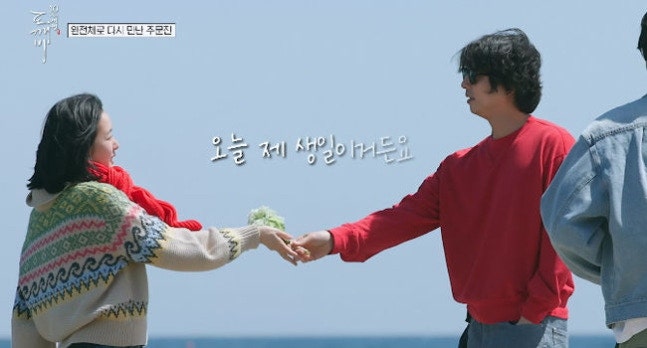 김고은 프로필 나이 작품, 도깨비 10주년 여행