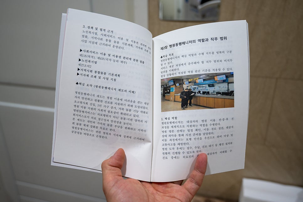고창성모간호학원 사진 5