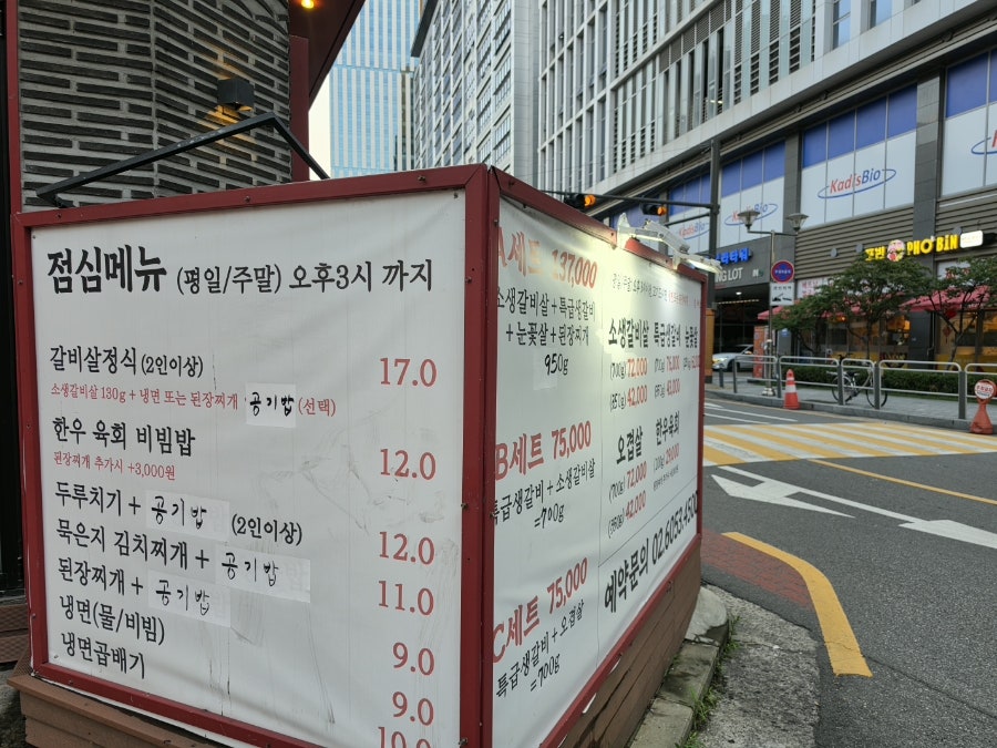 소플러스 사진 5