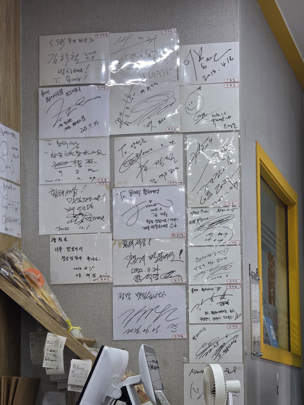 용대리황태세상 사진 6