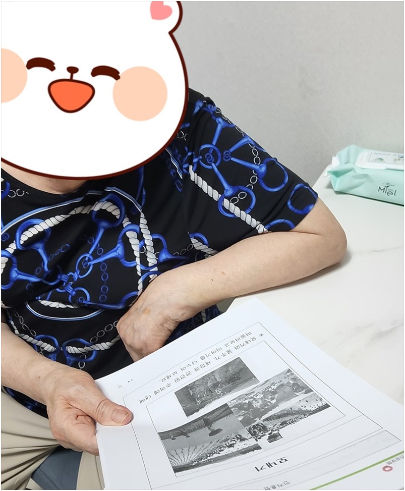 장원 사진 4