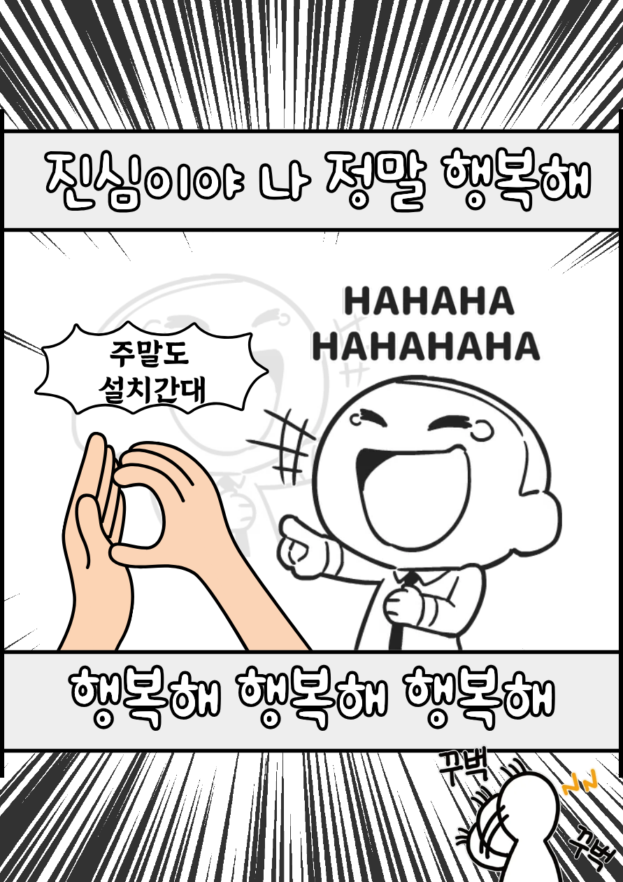교촌치킨 초읍대공원점 사진 2