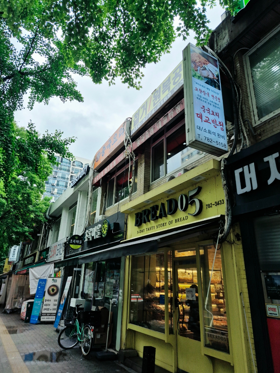 대교반점 사진 2