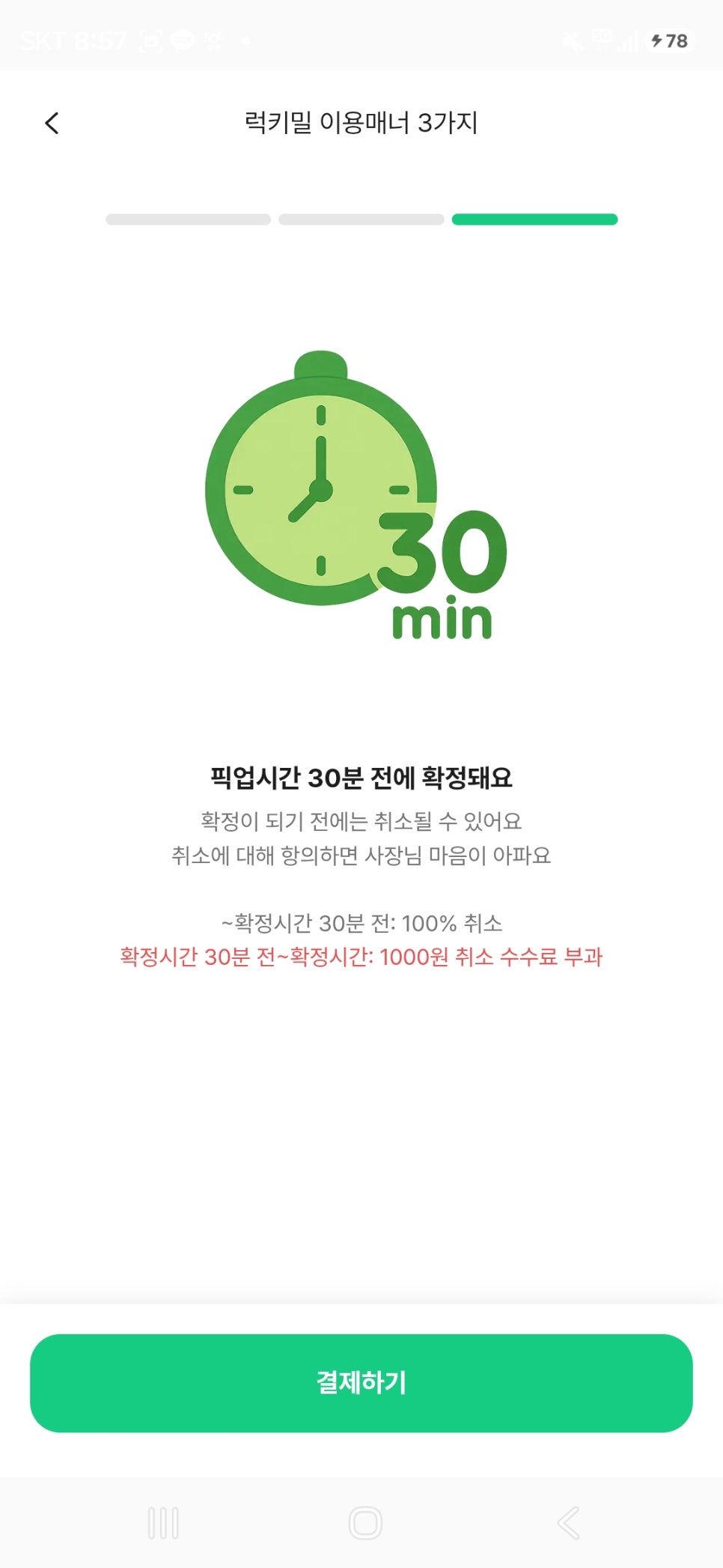 호미앤멜로우 사진 4