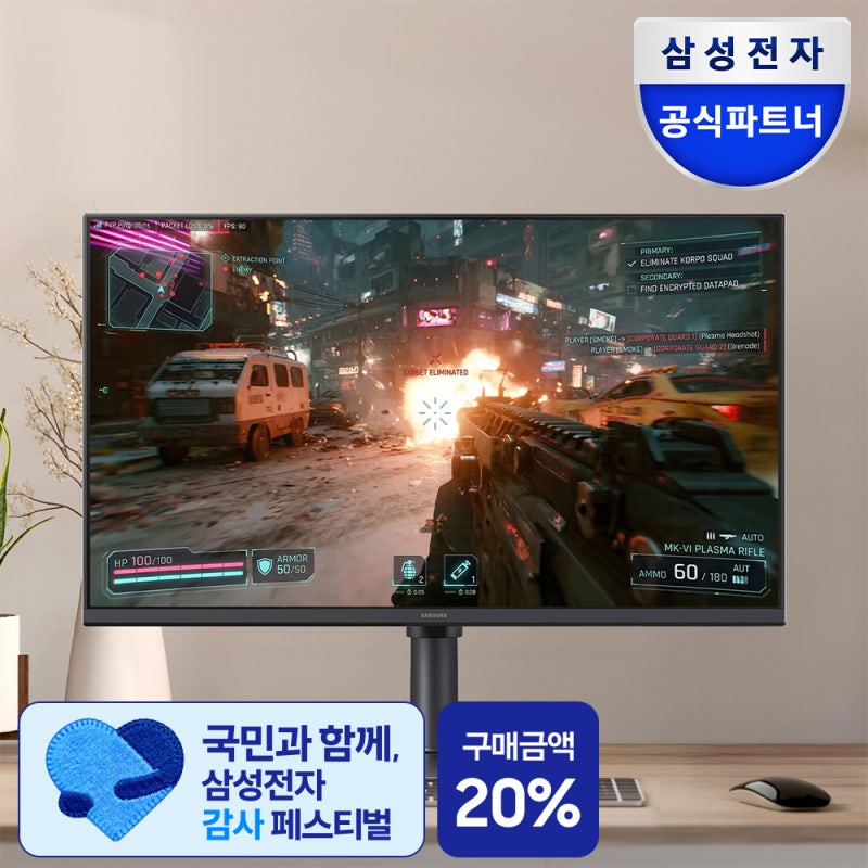 삼성 오디세이 G4 게이밍 모니터 직접 써본 솔직 사용기