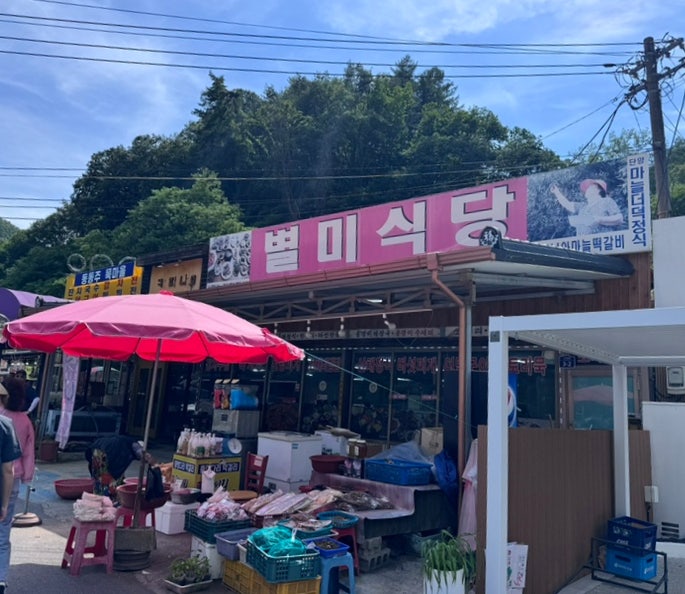 별미식당 사진 2