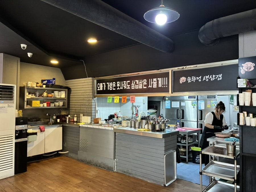 솥뚜껑생삼겹살 사진 2