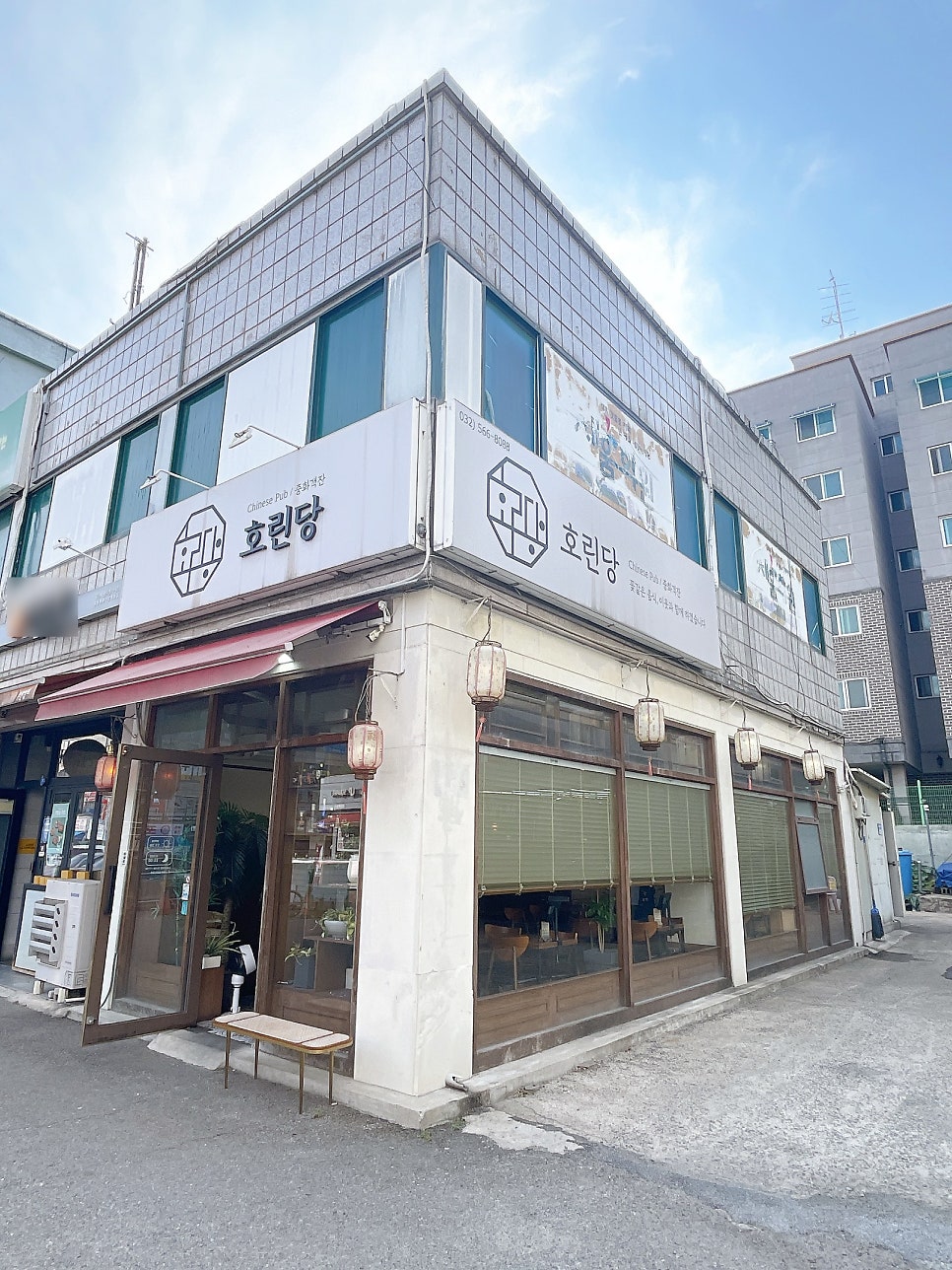 호린당 사진 5
