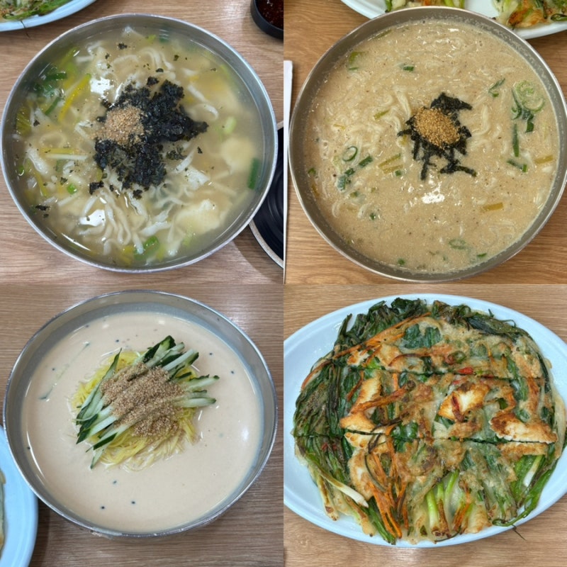 대구 칼국수 맛집 김태희옛날손국수ㅣ대구 송해공원 맛집 추천