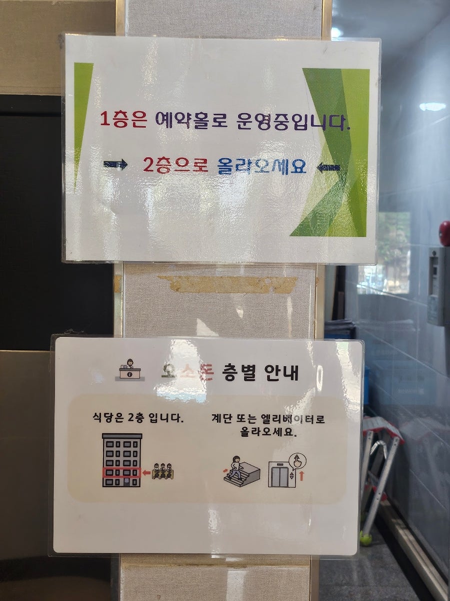 오소돈 사진 3