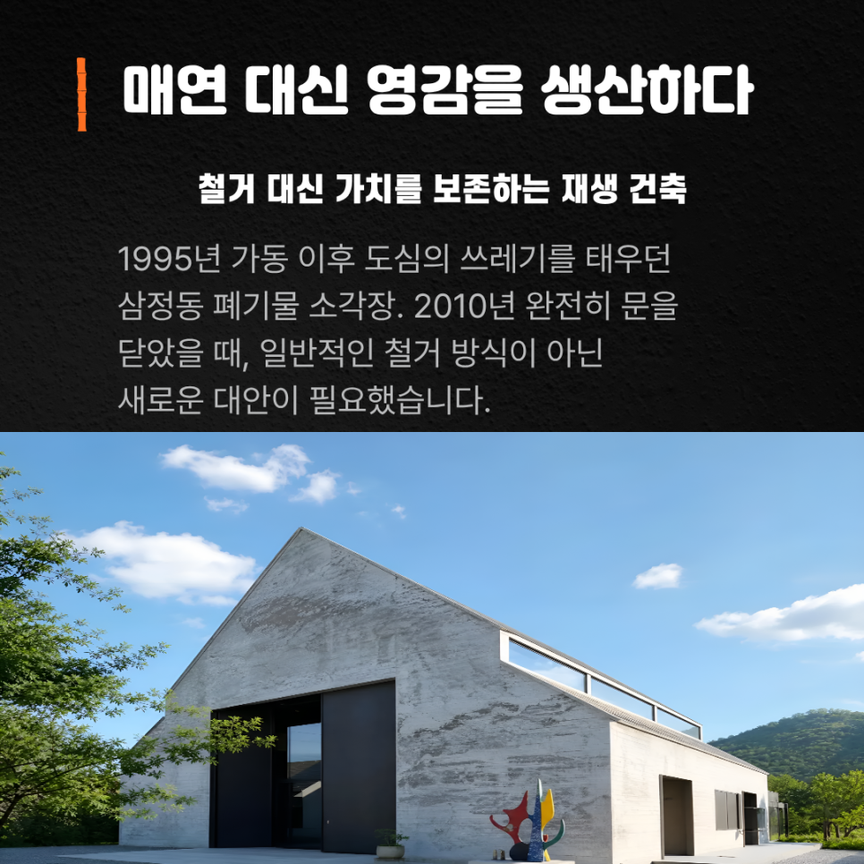 벙커 사진 1