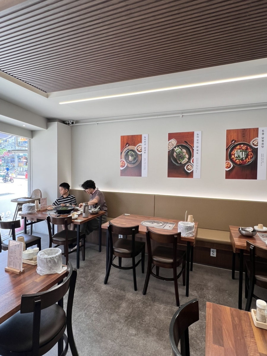 오담능이버섯백숙삼계탕 사진 3