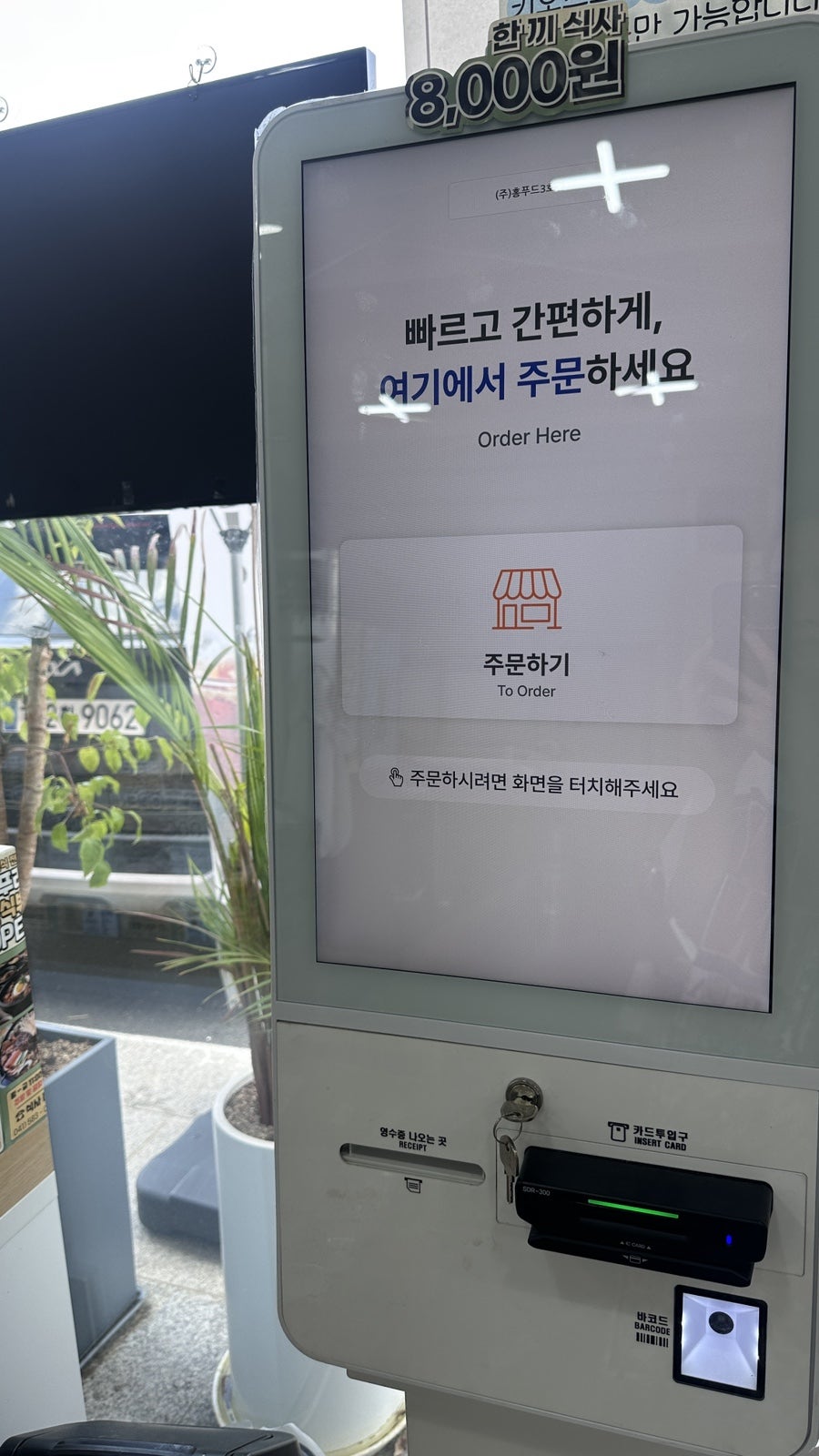 바푸리 한식뷔페 사진 4