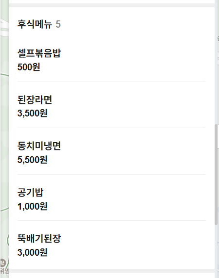 토종생오리농원 사진 6
